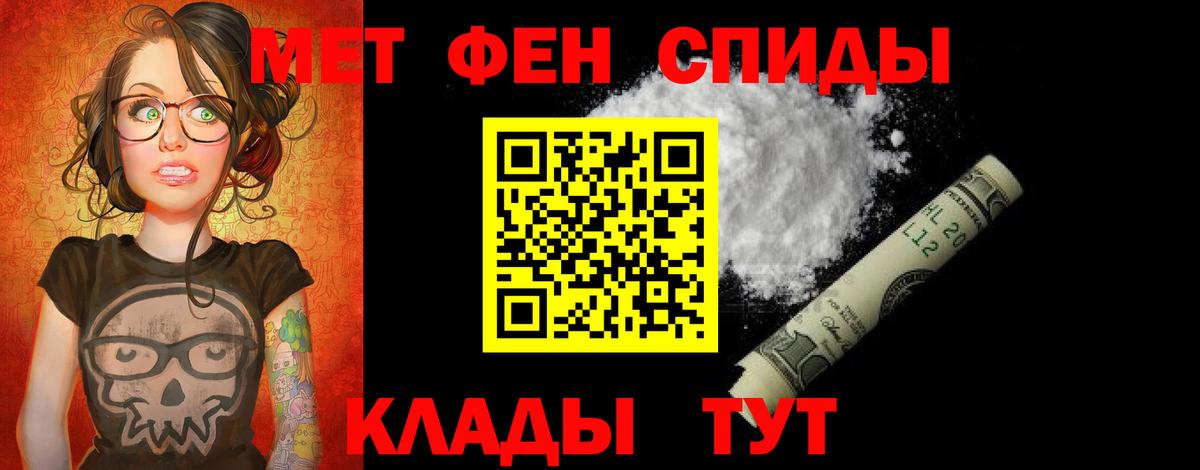 Амфетамин 97%  АМФ  Ликино-Дулёво  Вход с VPN 