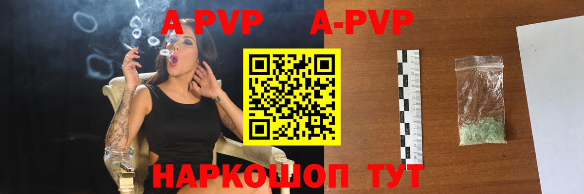 Альфа ПВП СК  Alfa_PVP СК  Ликино-Дулёво  Вход с VPN 