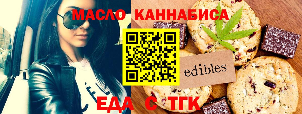 Меф кристаллы  Ликино-Дулёво  Вход с VPN  Конопля  А ПВП СК   Метамфетамин 