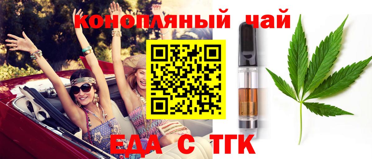 Cannafood конопля  Вход с VPN  Ликино-Дулёво 