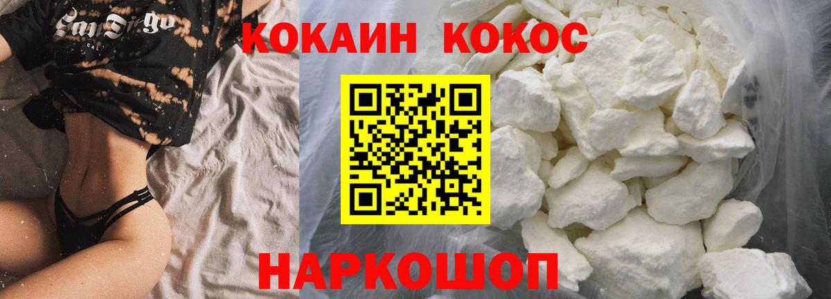 Cocaine  Кокаин Боливия  Вход с VPN  Ликино-Дулёво  Cocaine VHQ 