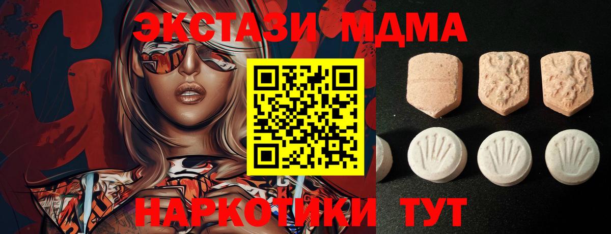 Бошки Шишки Ликино-Дулёво