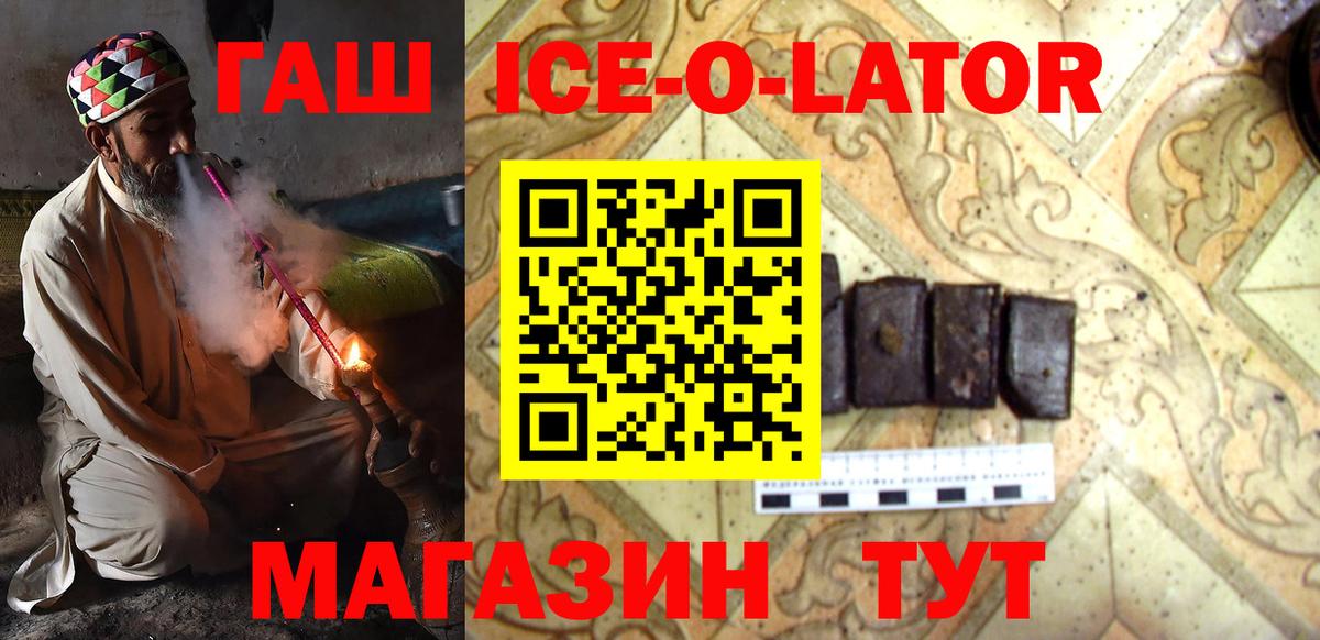 Гашиш индика сатива Ликино-Дулёво