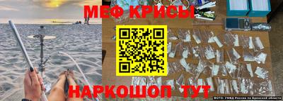 кокаин премиум Гусиноозёрск