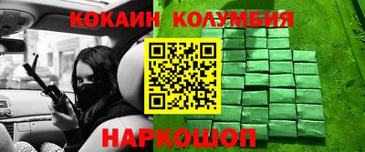 ешки Гусь-Хрустальный