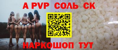спиды Гусев