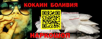 кокаин премиум Гусиноозёрск