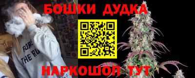 кокаин премиум Гусиноозёрск