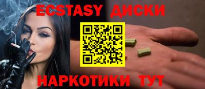 ешки Гусь-Хрустальный