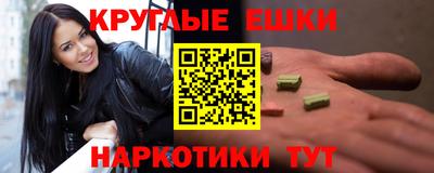 ешки Гусь-Хрустальный
