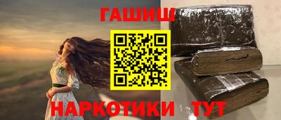 кокаин премиум Гусиноозёрск