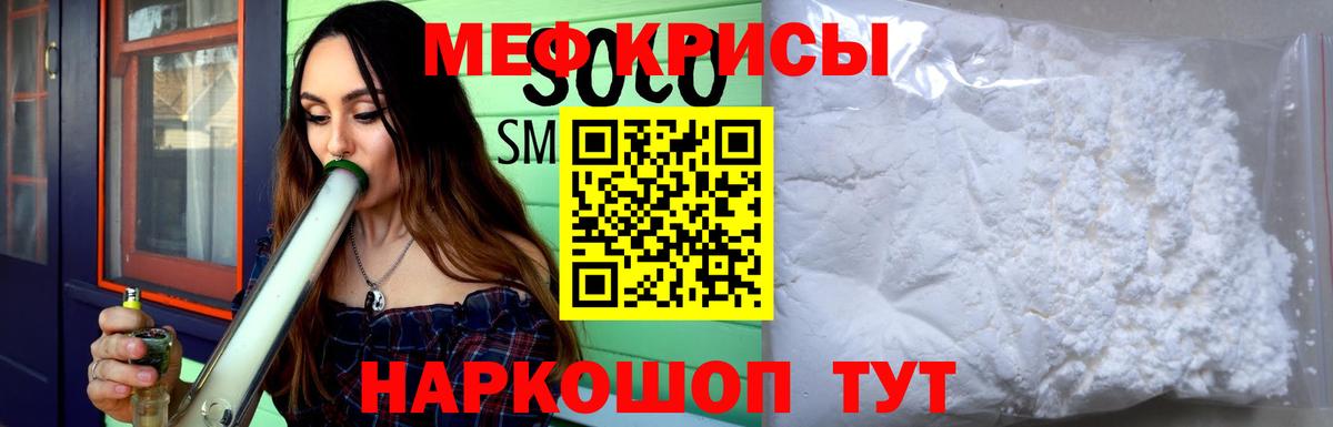 Ликино-Дулёво  Меф 4 MMC  Мефедрон  blacksprut сайт  Вход с VPN  Меф mephedrone 