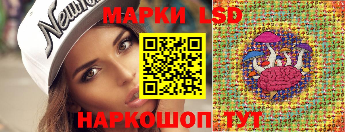 Марки NBOMe 1500мкг Ликино-Дулёво