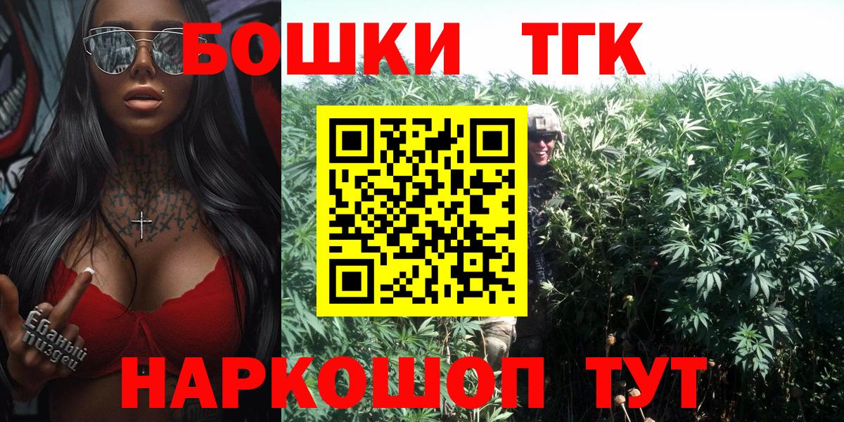 Каннабис AK-47 Ликино-Дулёво